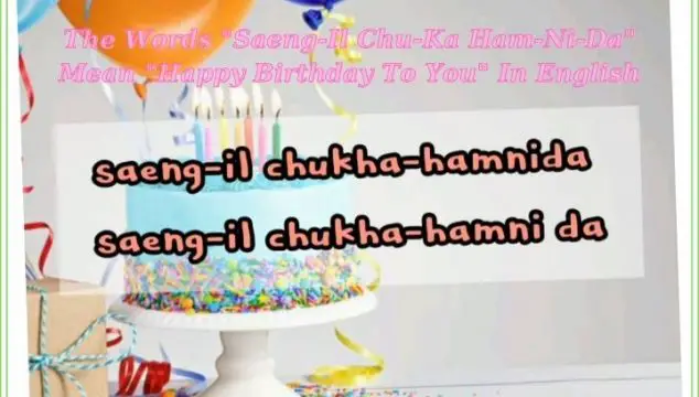 how to sing happy birthday in korean with lyrics
